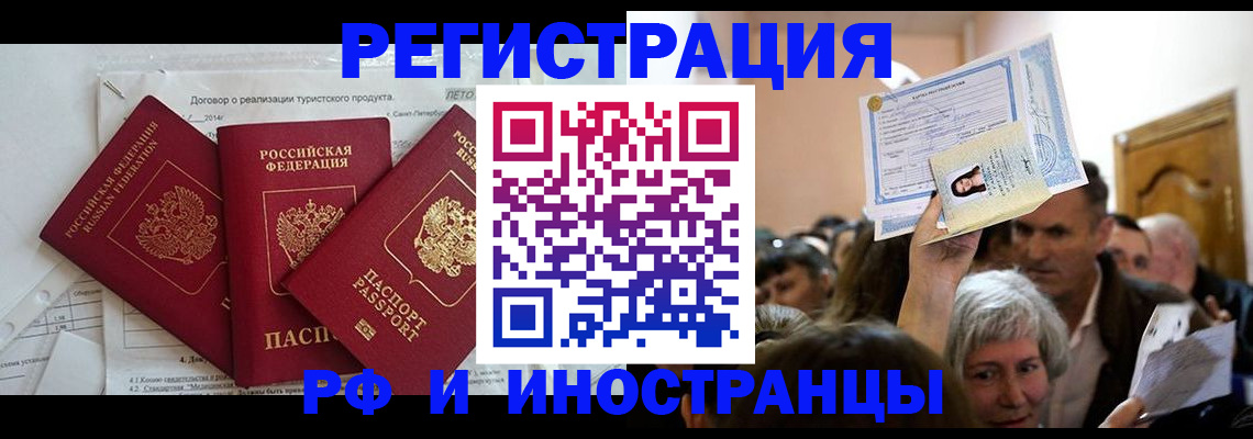 регистрация для дет. сада в Хадыженске